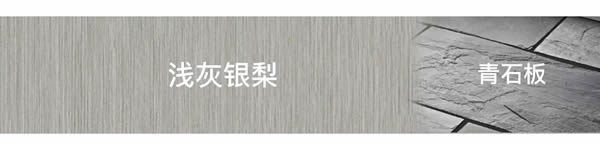 金牌木門·家裝新品 | 節韻，融匯多元的美，詮釋更好的家