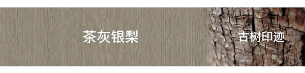 金牌木門·家裝新品 | 節韻，融匯多元的美，詮釋更好的家