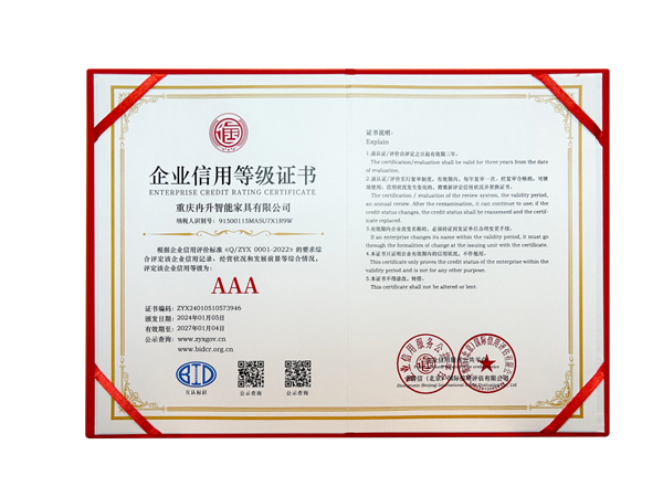 喜報！科派榮獲中譽信國際信用評估AAA級認證！