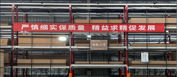喜報！科派榮獲中譽信國際信用評估AAA級認證！