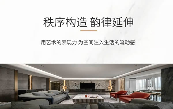 優(yōu)雅諾木門丨在繁華世界中尋找歸屬