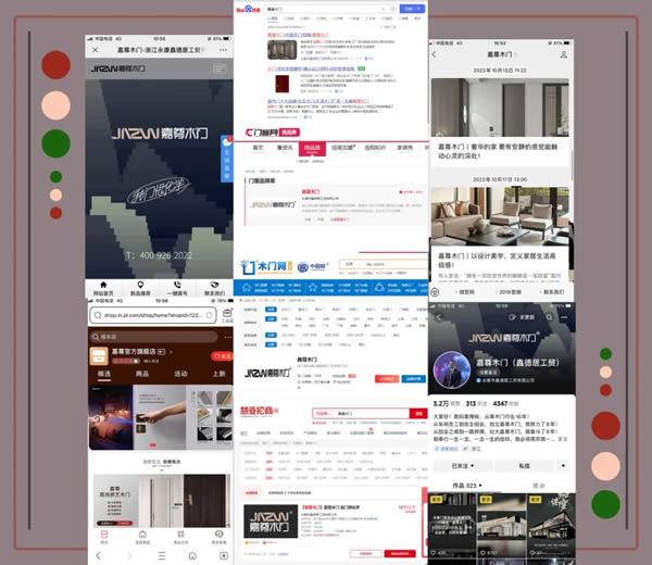 嘉尊木門丨2023年度大事件回顧，展望2024！