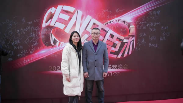 啟夢(mèng)·遠(yuǎn)行丨樂(lè)臣品牌元旦跨年年歡晚會(huì)圓滿成功