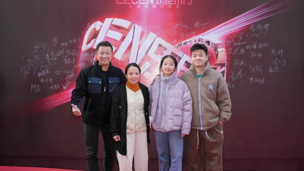 啟夢(mèng)·遠(yuǎn)行丨樂(lè)臣品牌元旦跨年年歡晚會(huì)圓滿成功