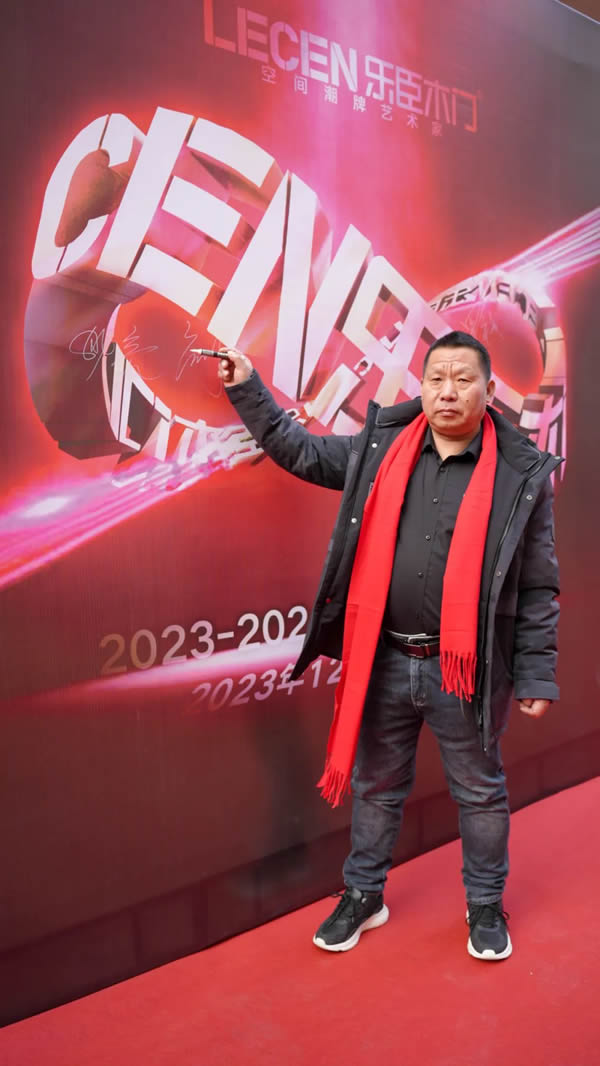 啟夢(mèng)·遠(yuǎn)行丨樂(lè)臣品牌元旦跨年年歡晚會(huì)圓滿成功