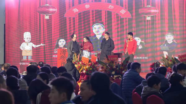 啟夢(mèng)·遠(yuǎn)行丨樂(lè)臣品牌元旦跨年年歡晚會(huì)圓滿成功