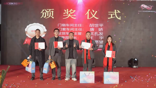 啟夢(mèng)·遠(yuǎn)行丨樂(lè)臣品牌元旦跨年年歡晚會(huì)圓滿成功