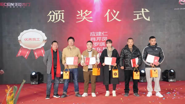 啟夢(mèng)·遠(yuǎn)行丨樂(lè)臣品牌元旦跨年年歡晚會(huì)圓滿成功