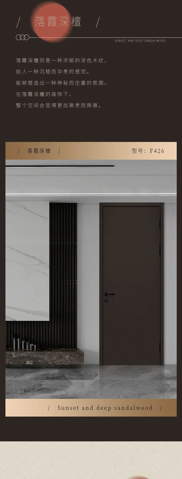 活色生香，開合無聲——美心偙朗免漆新色“如夢五色”系列循眾發(fā)布！