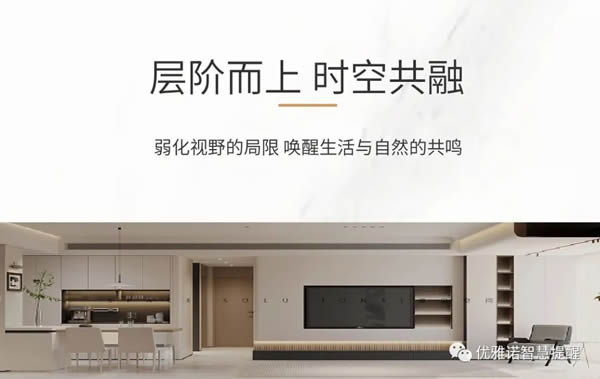 優(yōu)雅諾木門丨探尋不同的居家體驗