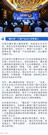 美心家美木門 | 積極拓展海外市場 “重慶造”門類產品出口量年均增長7%