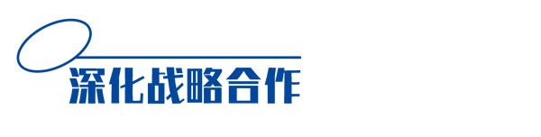 皇庭金門董事長應邀參加居然之家大灣區招商發布會，深化合作，共創未來！