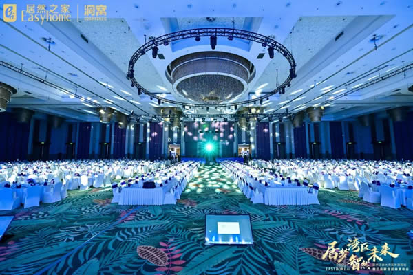 皇庭金門董事長應邀參加居然之家大灣區招商發布會，深化合作，共創未來！