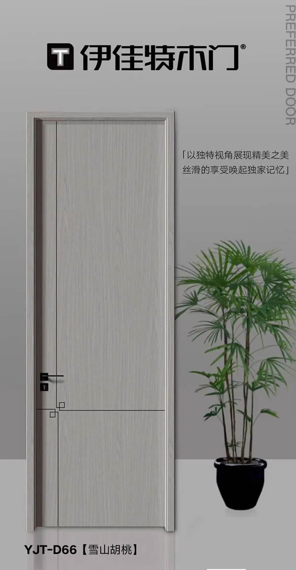 伊佳特木門 · 讓設計彰顯個性 讓藝術融入生活