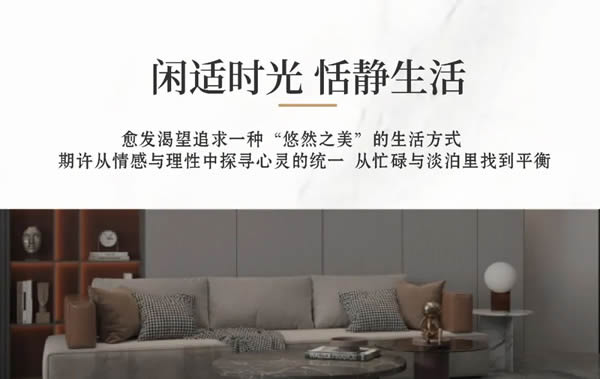 優雅諾木門丨靜謐療愈 犒賞生活