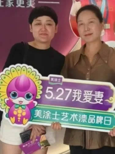 鉅惠618| 美涂士終端門店捷報頻傳！