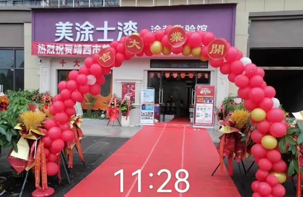 鉅惠618| 美涂士終端門店捷報頻傳！