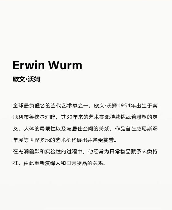木里木外 x 復(fù)星藝術(shù)中心 戰(zhàn)略合作共創(chuàng)藝境生活