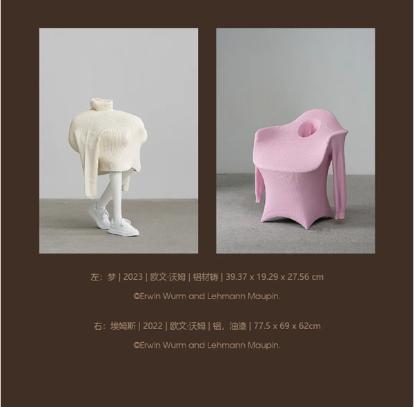 木里木外 x 復(fù)星藝術(shù)中心 戰(zhàn)略合作共創(chuàng)藝境生活