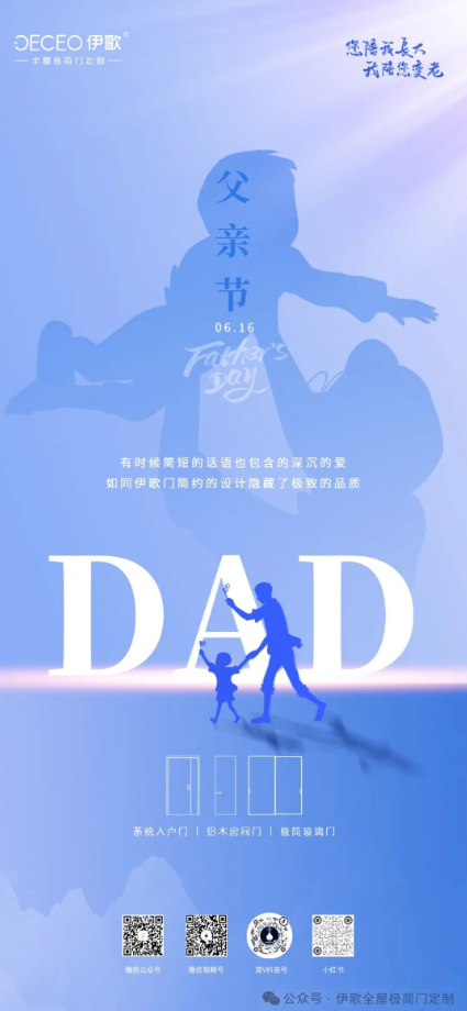 伊歌全屋定制 | 分享圖片