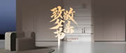 尚品本色木門,木門十大品牌,尚品本色木門加盟代理