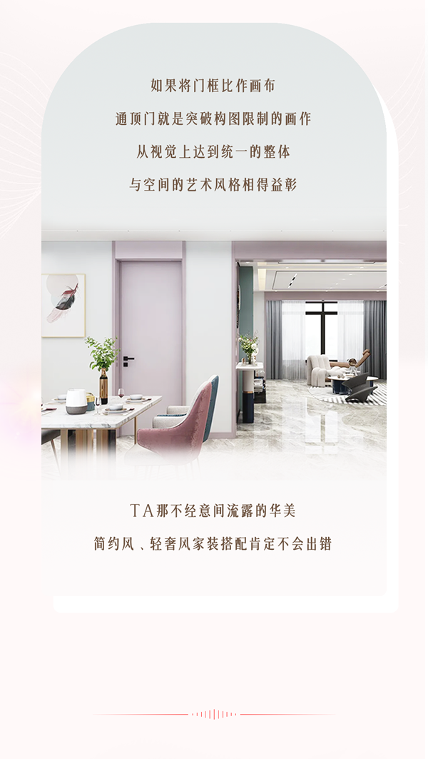TATA木門 \ 簡約風夢中情門，哪一款戳中了你的心？