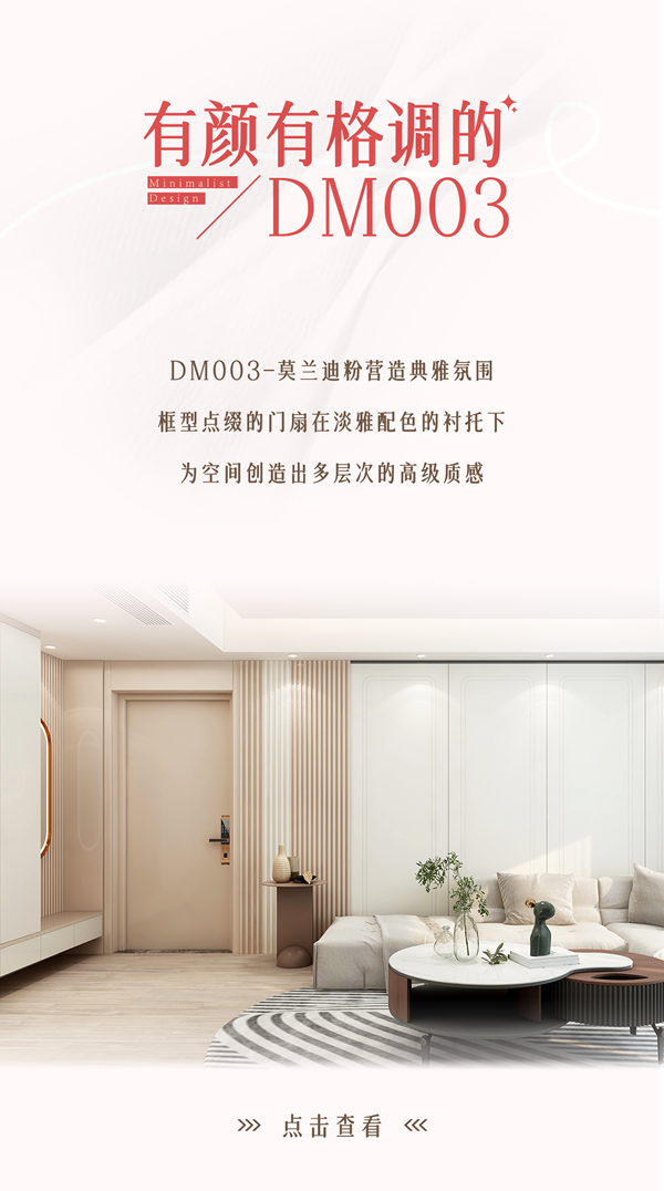 TATA木門 \ 簡約風夢中情門，哪一款戳中了你的心？