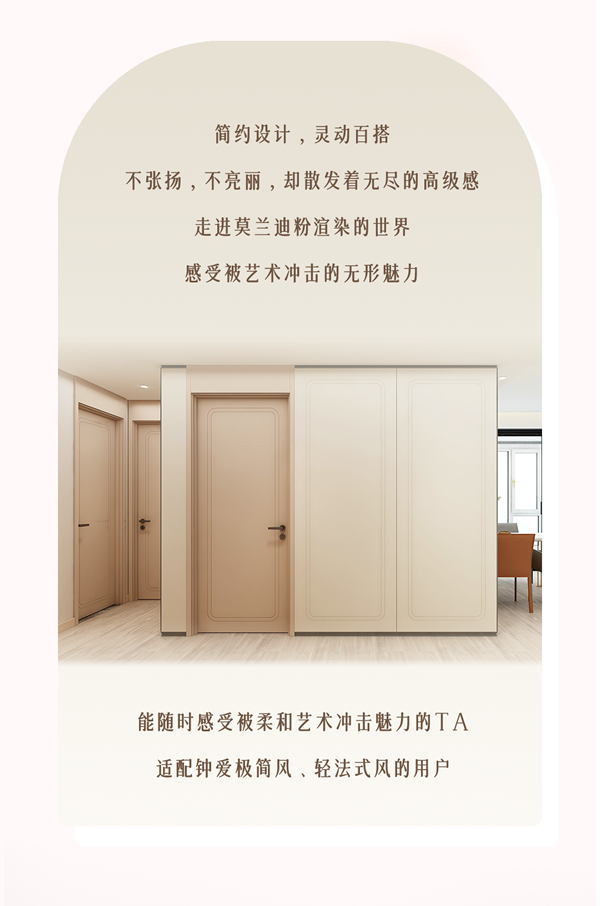 TATA木門 \ 簡約風夢中情門，哪一款戳中了你的心？