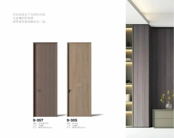 優雅諾木門 | 完美定制專屬于你的精彩人生