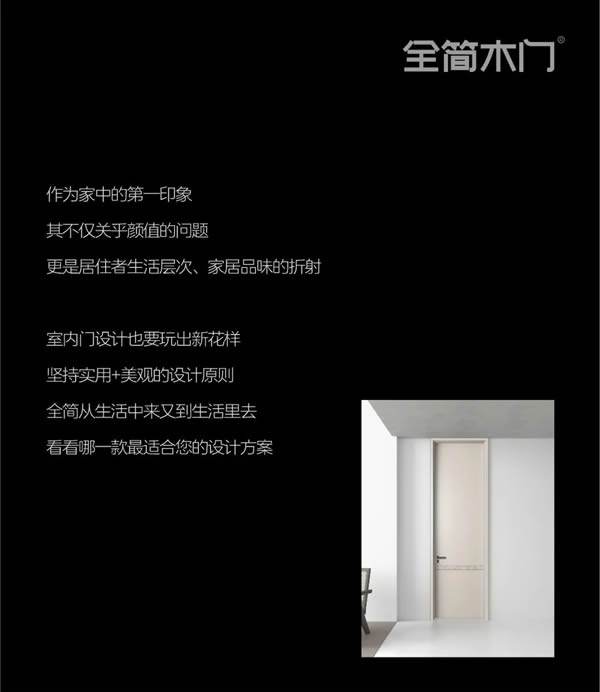 全簡微雕系列｜獨特工藝更精致