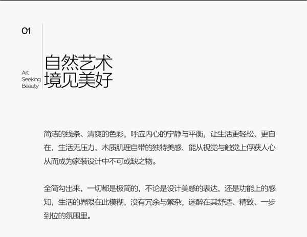全簡微雕系列｜獨特工藝更精致