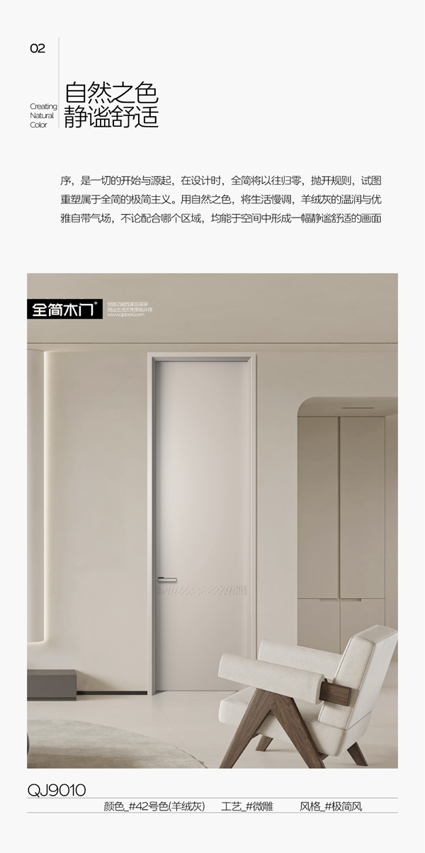 全簡微雕系列｜獨特工藝更精致