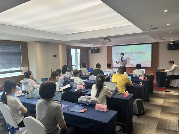 鑫迪家居西安站 | 終端設計師培訓會，鑄就專業設計新高度