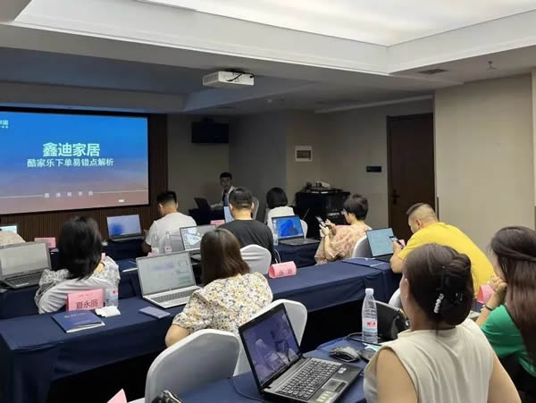 鑫迪家居西安站 | 終端設計師培訓會，鑄就專業設計新高度
