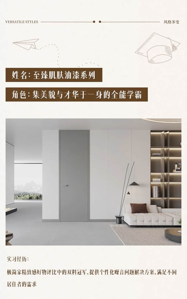 TATA學院大盤點 | 高考在即，木門也在拼實力？