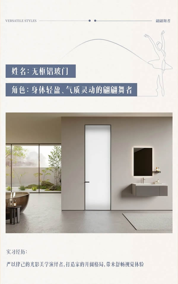 TATA學院大盤點 | 高考在即，木門也在拼實力？
