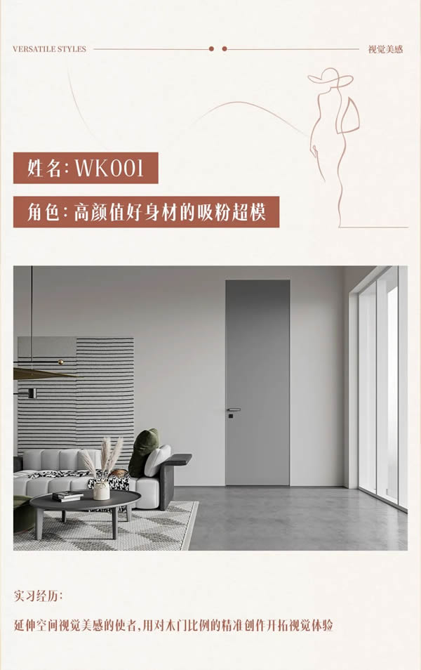 TATA學院大盤點 | 高考在即，木門也在拼實力？