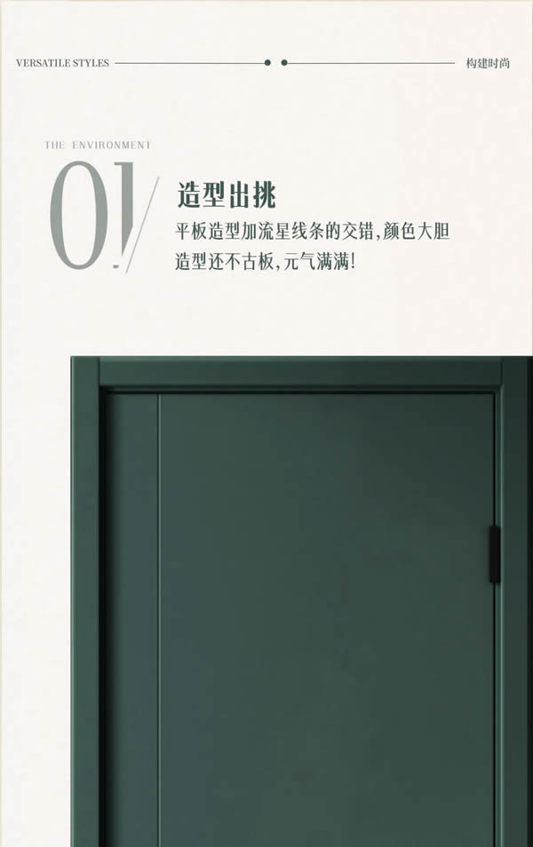 TATA學院大盤點 | 高考在即，木門也在拼實力？