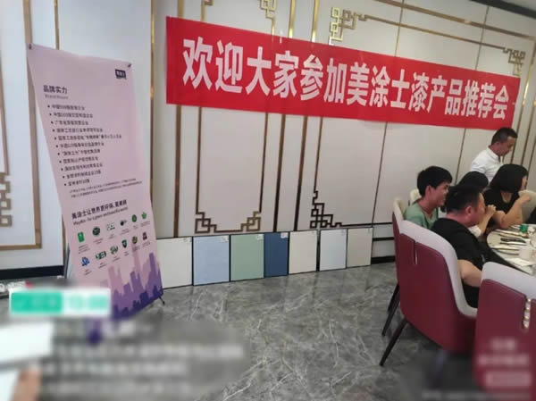 品牌之光，榮耀時刻，美涂士喜訊連連福利多多！