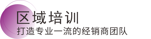 品牌之光，榮耀時刻，美涂士喜訊連連福利多多！