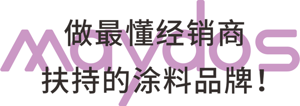 品牌之光，榮耀時刻，美涂士喜訊連連福利多多！