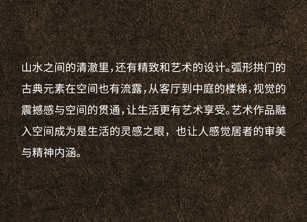 MULI設(shè)計(jì)家 | 董元浦：湖畔美居 意式奢宅