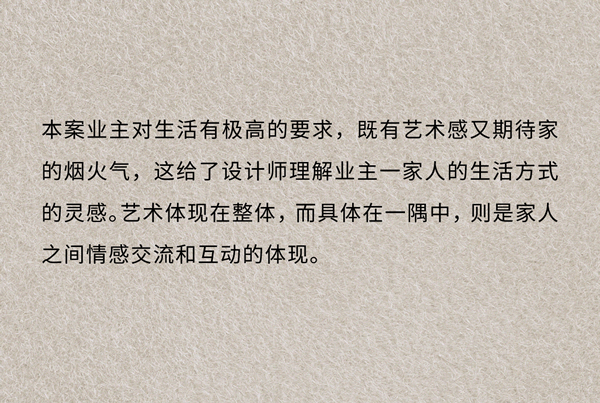 MULI設(shè)計(jì)家 | 董元浦：湖畔美居 意式奢宅