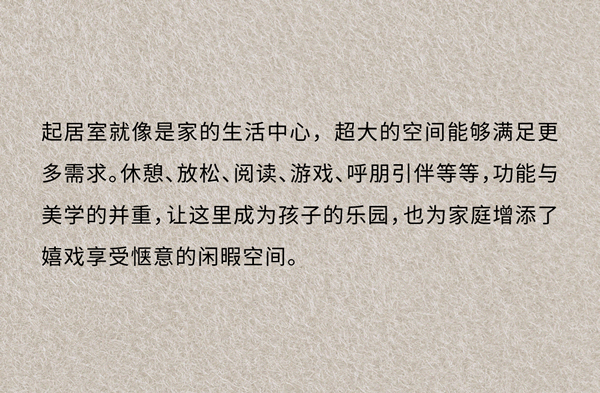 MULI設(shè)計(jì)家 | 董元浦：湖畔美居 意式奢宅