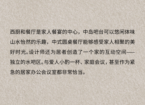 MULI設(shè)計(jì)家 | 董元浦：湖畔美居 意式奢宅
