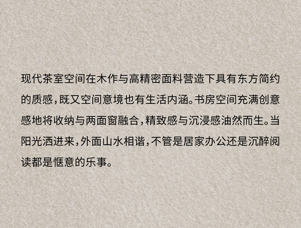 MULI設(shè)計(jì)家 | 董元浦：湖畔美居 意式奢宅