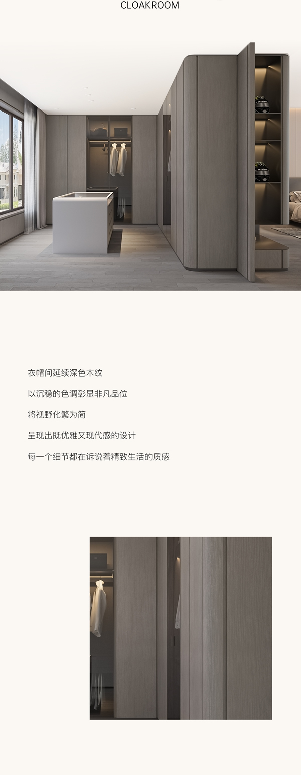 木斯特·MOST HOME 落日咖啡系列丨極致簡境 至簡而奢