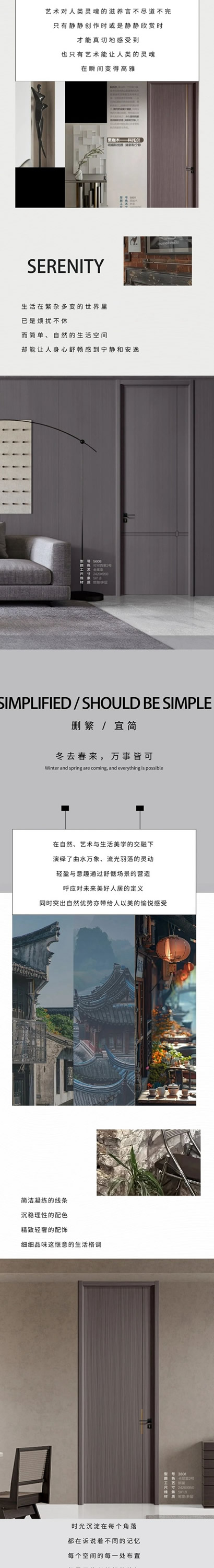 曼吉木門丨耐用與美學的完美結合