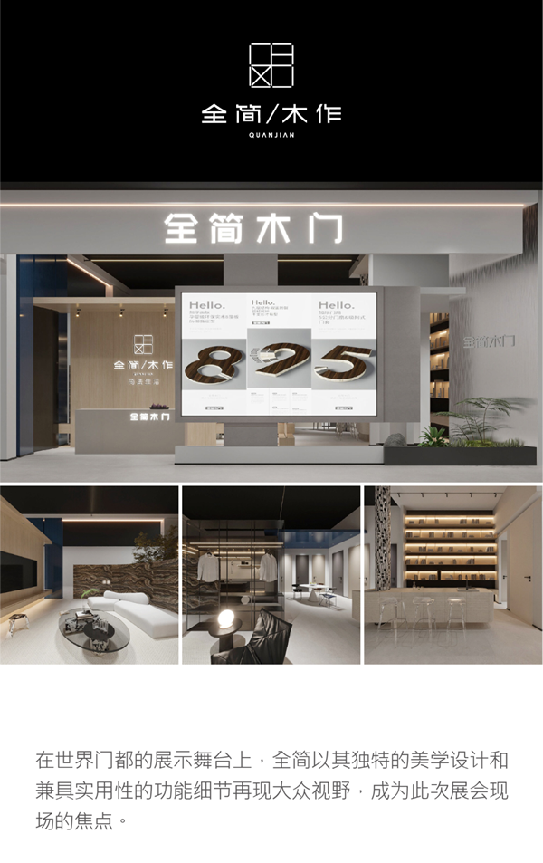 全簡買得起的好設計｜滿足期待 更超越期待