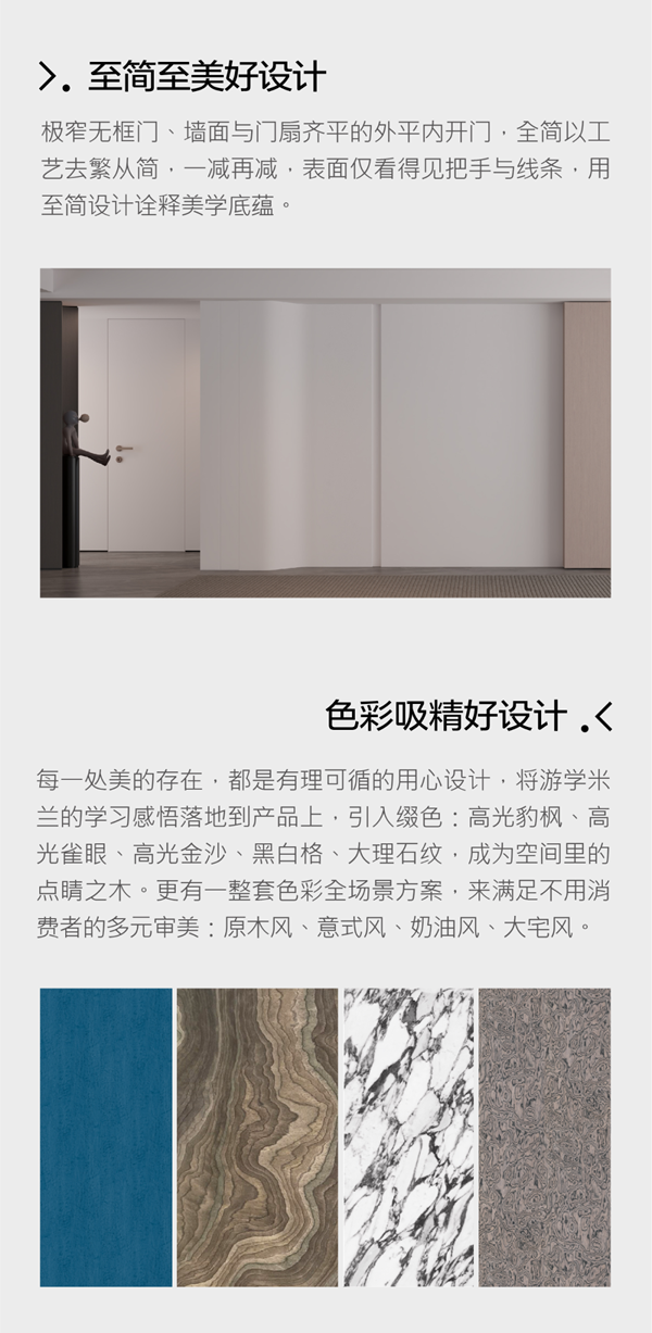 全簡買得起的好設計｜滿足期待 更超越期待